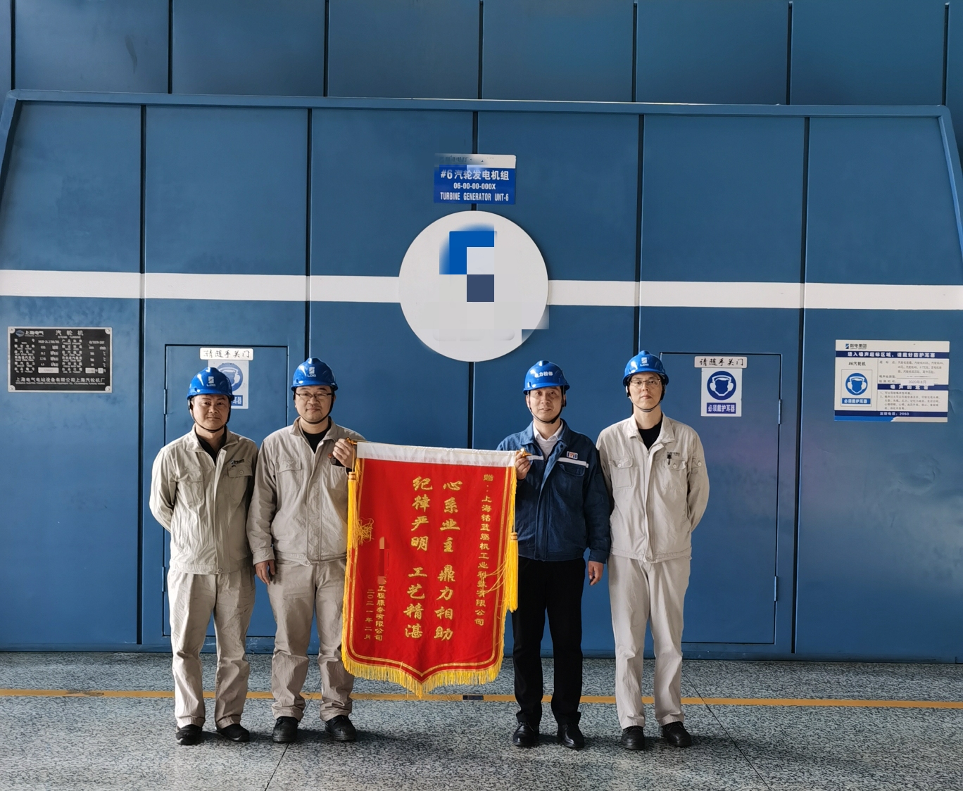優質服務獲認可，業主致謝贈錦旗