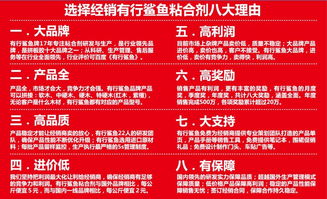 硬木拼板膠產(chǎn)業(yè)鏈一體化解決方案 從工廠直銷到軟件賦能，開(kāi)啟代理新機(jī)遇