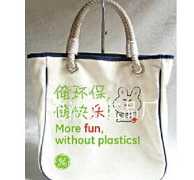 環(huán)保新選擇 蒼南龍港旭浩工藝品廠的無(wú)紡布袋及多樣化產(chǎn)品