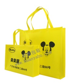 鄭州通用無(wú)紡布袋定制 環(huán)保購(gòu)物袋的理想選擇