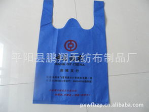 平陽(yáng)縣鵬翔無(wú)紡布制品廠 專(zhuān)注無(wú)紡布領(lǐng)域的專(zhuān)業(yè)制造